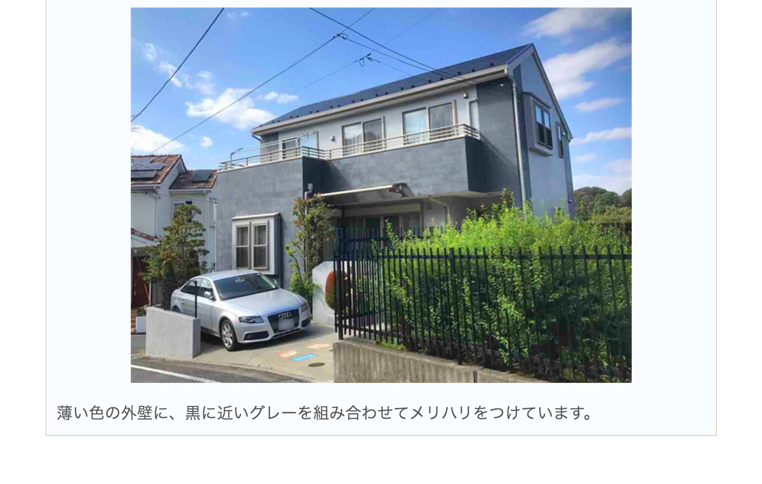 屋根色ならグレーが正解 専門家が推す3つの理由 配色のポイント ユーコーコミュニティー 神奈川 東京の外壁塗装と屋根リフォーム