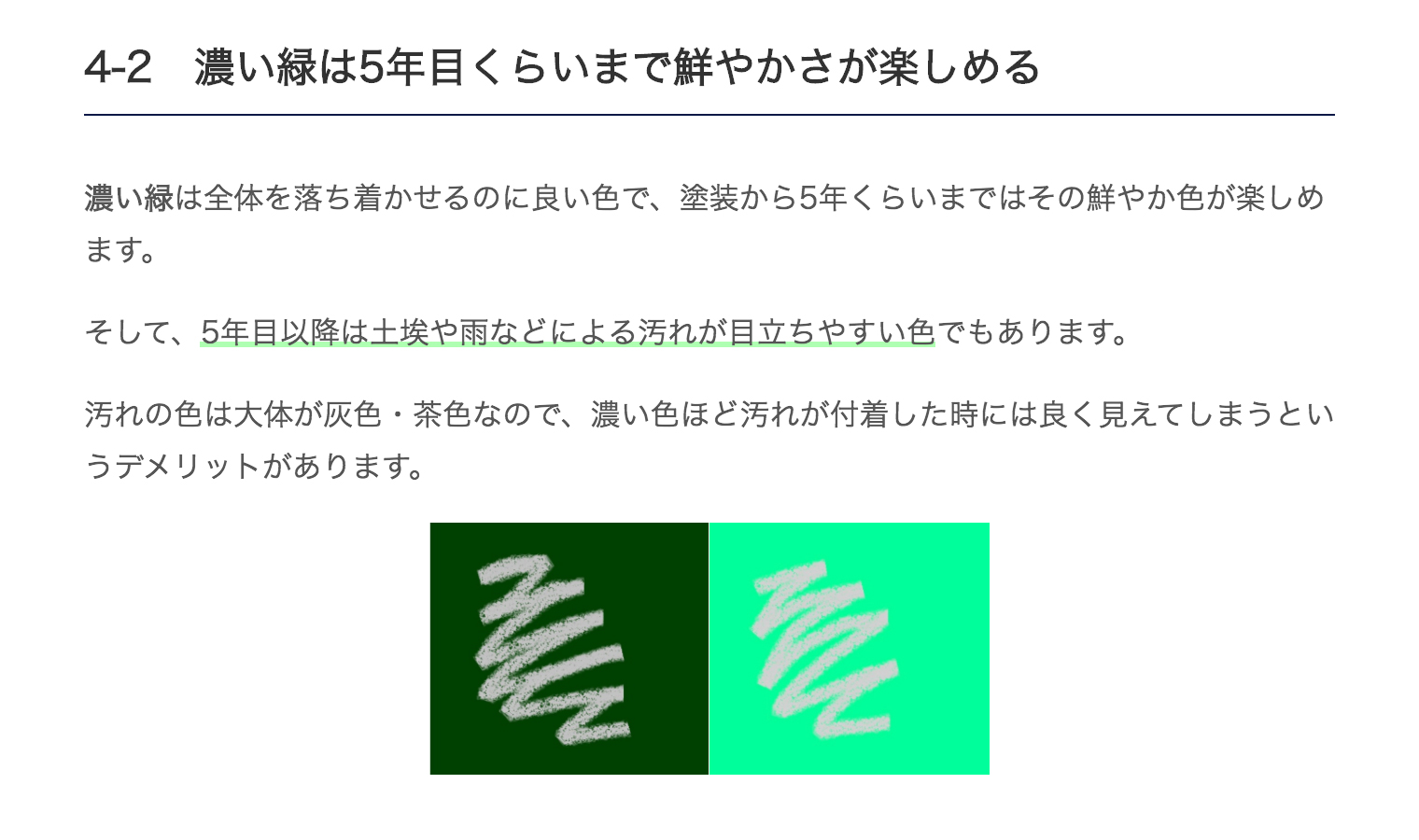 欧風の素敵なお家に変身 緑色の屋根でさらにお家をお洒落にする方法