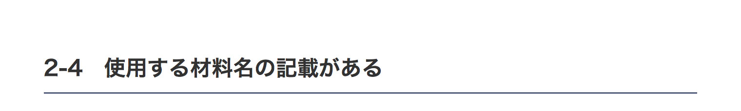 適正価格が分かる ウレタン防水の単価相場と4つの見積りチェック ユーコーコミュニティー 神奈川 東京の外壁塗装と屋根リフォーム