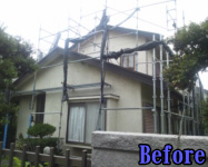 Before 施工前